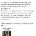 Realme GT 8 - 50MP Ultra-Bright Periscope Telephoto Lens (Weibo)