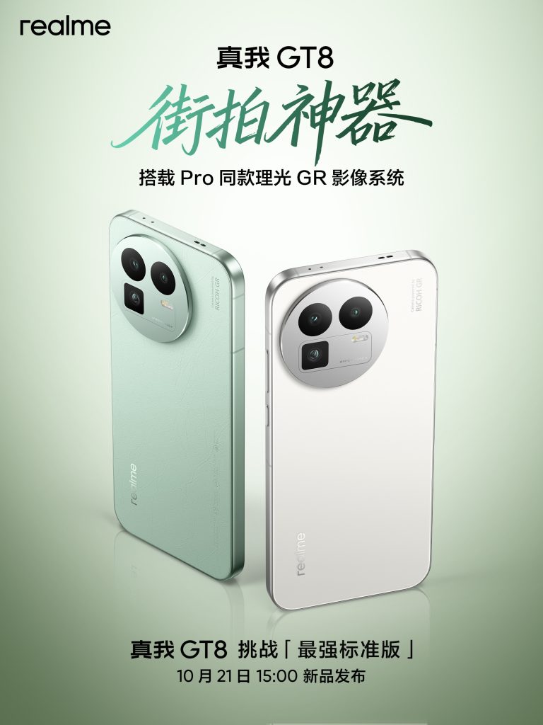 Realme GT 8 - Camera Specs (Teaser)
