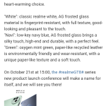 Realme GT 8 - Colors (Weibo)