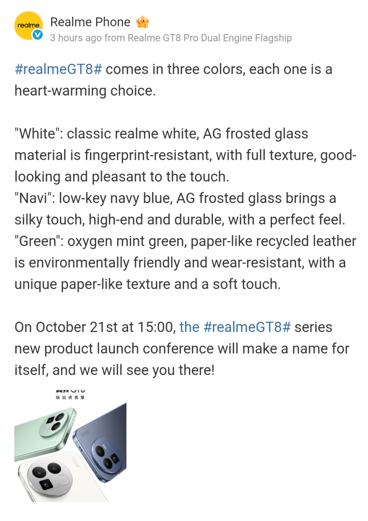 Realme GT 8 - Colors (Weibo)