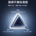 Realme GT 8 - More Camera Specs (Teaser)