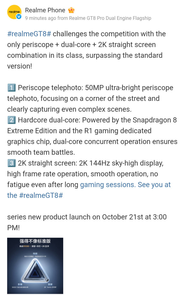Realme GT 8 - More Camera Specs (Weibo)