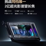 Realme GT 8 Pro - 200MP Ultra-High-Definition Telephoto Lens (Teaser Poster)