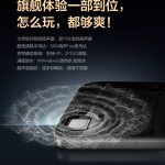 Realme GT 8 Pro - Key Specs Again (Teaser)