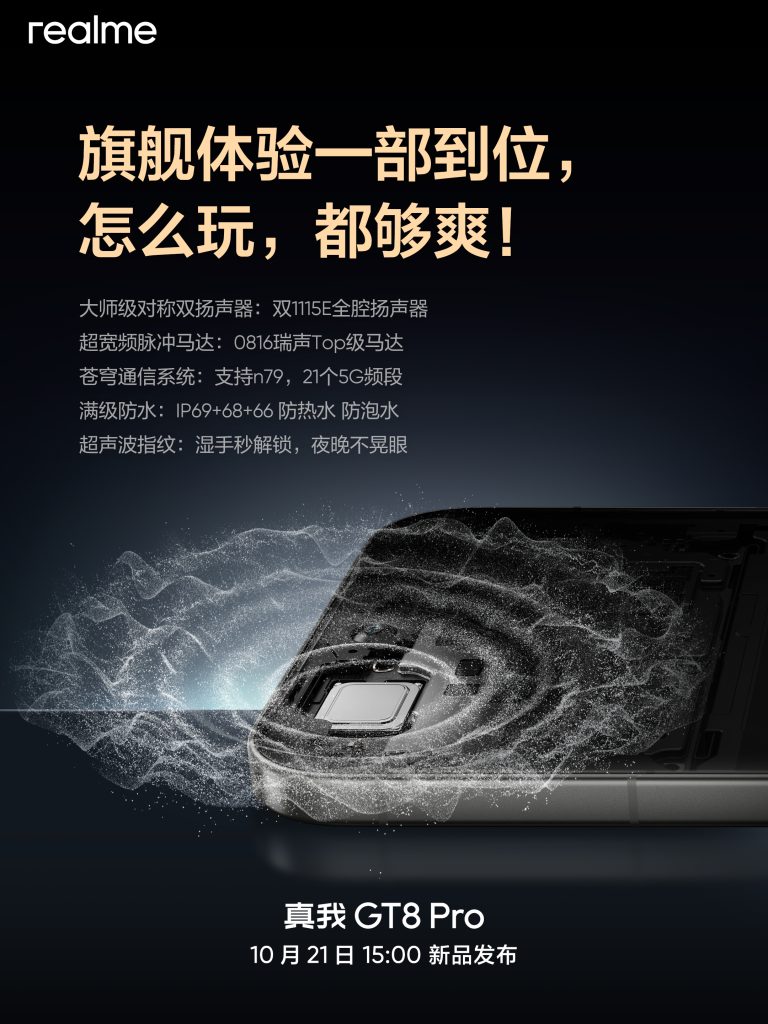 Realme GT 8 Pro - Key Specs Again (Teaser)