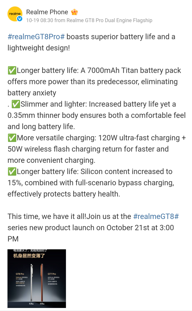 Realme GT 8 Pro - Key Specs Again (Weibo 2)