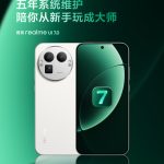 Realme GT 8 Pro - Realme UI 7.0 Supporting 5 Years of System Updates (Teaser)
