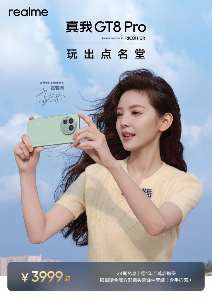 Realme GT 8 Pro - Spec Sheet (1)