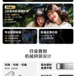 Realme GT 8 Pro - Spec Sheet (2)