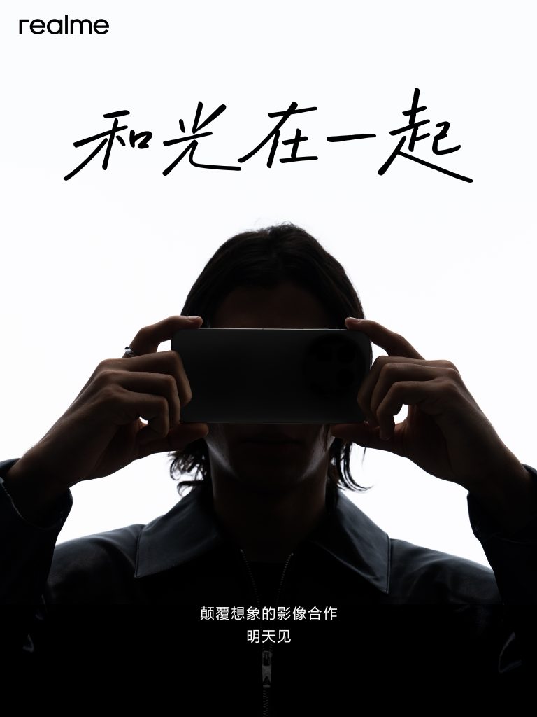 Realme GT 8 Pro - Teaser Update (1)