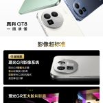 Realme GT 8 - Spec Sheet (1)