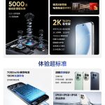 Realme GT 8 - Spec Sheet (2)