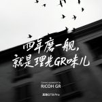 Realme x Ricoh Imaging Strategic Partnership - Camera Samples (5)