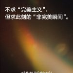 Realme x Ricoh Imaging Strategic Partnership Launch Conference - Teaser Poster
