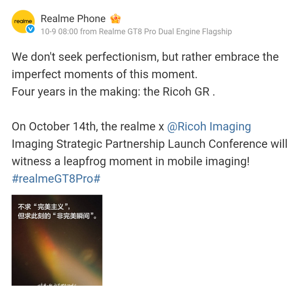 Realme x Ricoh Imaging Strategic Partnership Launch Conference - Weibo Post