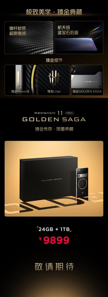 RedMagic 11 Pro+ Golden Saga - Spec-Sheet (2)