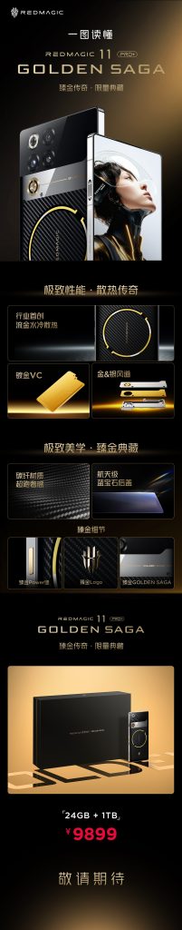 RedMagic 11 Pro+ Golden Saga - Spec-Sheet
