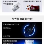 RedMagic 11 Pro Series - Spec-Sheet (2)