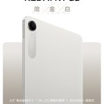 Redmi K Pad - New Golden White Colorway (Teaser 1)