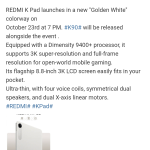 Redmi K Pad - New Golden White Colorway (Weibo 1)