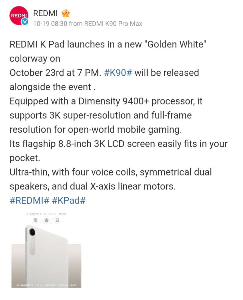 Redmi K Pad - New Golden White Colorway (Weibo 1)