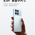 Redmi K90 - 6.59-inch Golden Medium Size (Teaser)