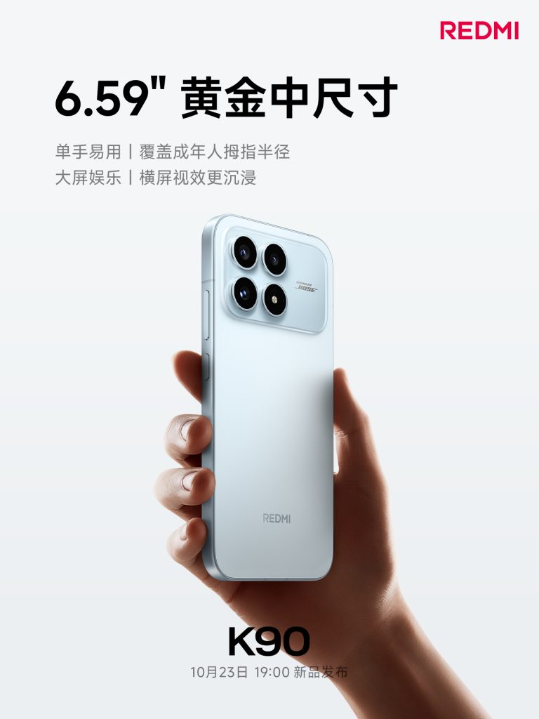 Redmi K90 - 6.59-inch Golden Medium Size (Teaser)