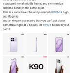 Redmi K90 - Color Choices (Weibo)