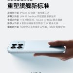 Redmi K90 - Most Powerful Standard Edition Yet (Teaser)
