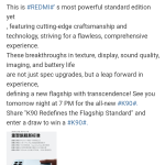 Redmi K90 - Most Powerful Standard Edition Yet (Weibo 1)