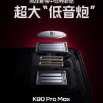 Redmi K90 Pro Max - 2.1 Stereo Speakers (Teaser)