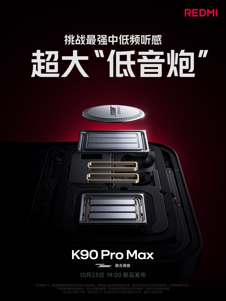 Redmi K90 Pro Max - 2.1 Stereo Speakers (Teaser)