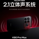 Redmi K90 Pro Max - 2.1 Stereo System, Two Super-Linear Speakers, An Extra-Large Independent Woofer (Teaser)