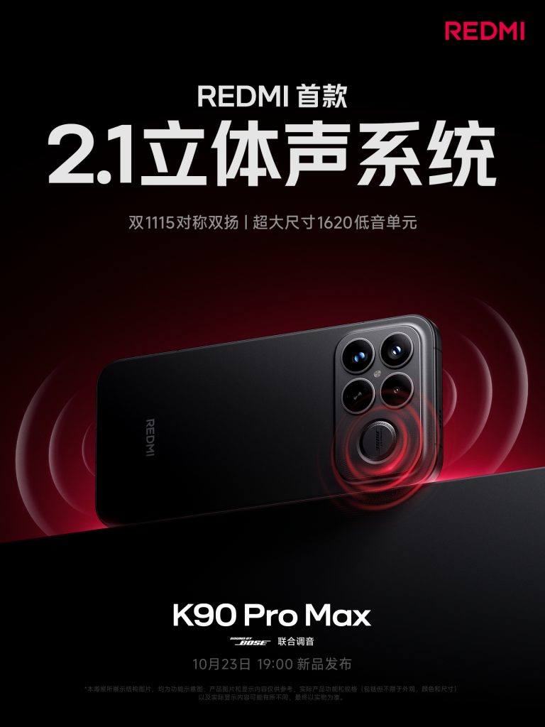 Redmi K90 Pro Max - 2.1 Stereo System, Two Super-Linear Speakers, An Extra-Large Independent Woofer (Teaser)