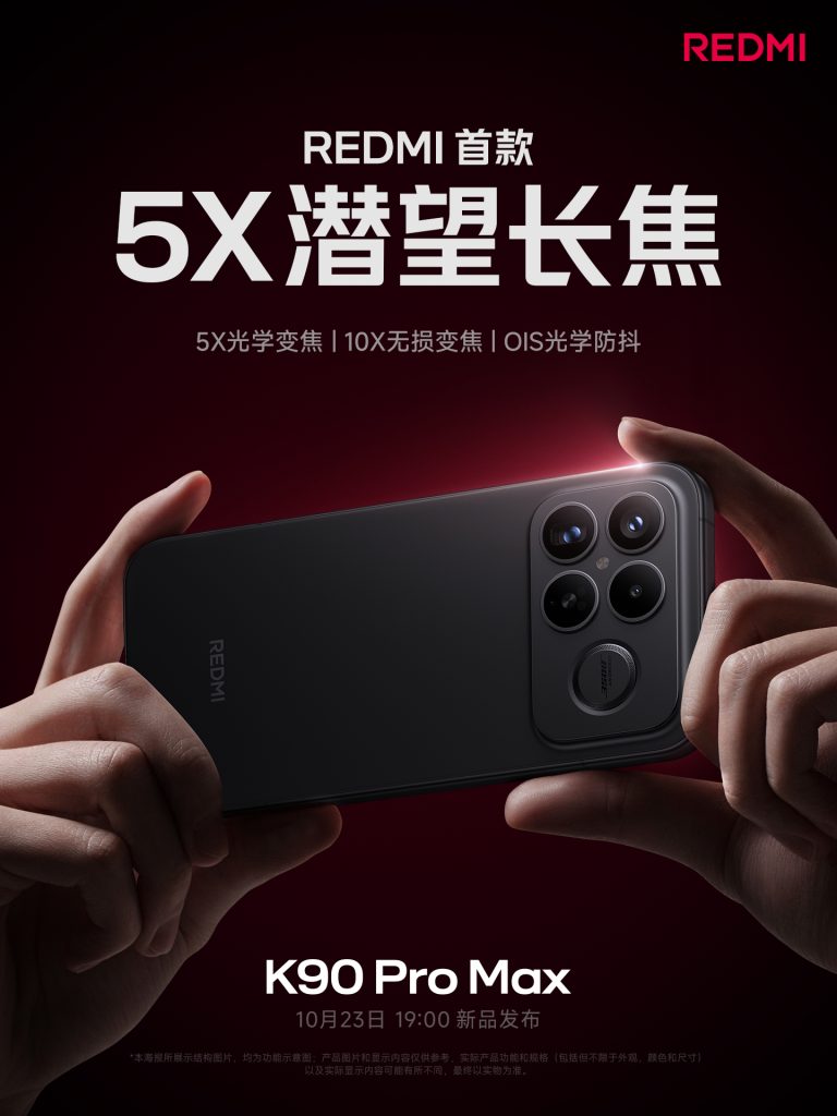 Redmi K90 Pro Max - 5x Periscope Telephoto Lens (Teaser)