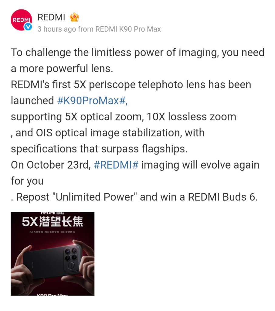 Redmi K90 Pro Max - 5x Periscope Telephoto Lens (Weibo)