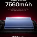 Redmi K90 Pro Max - 7560 mAh Battery, 100W Wired Charging, 50W Wireless Charging, 22.5W Reverse Charging (Teaser)