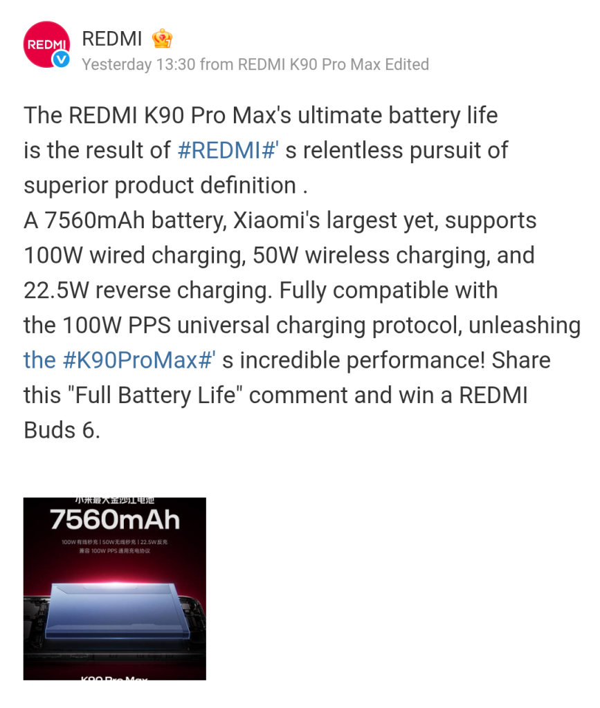 Redmi K90 Pro Max - 7560 mAh Battery, 100W Wired Charging, 50W Wireless Charging, 22.5W Reverse Charging (Weibo)