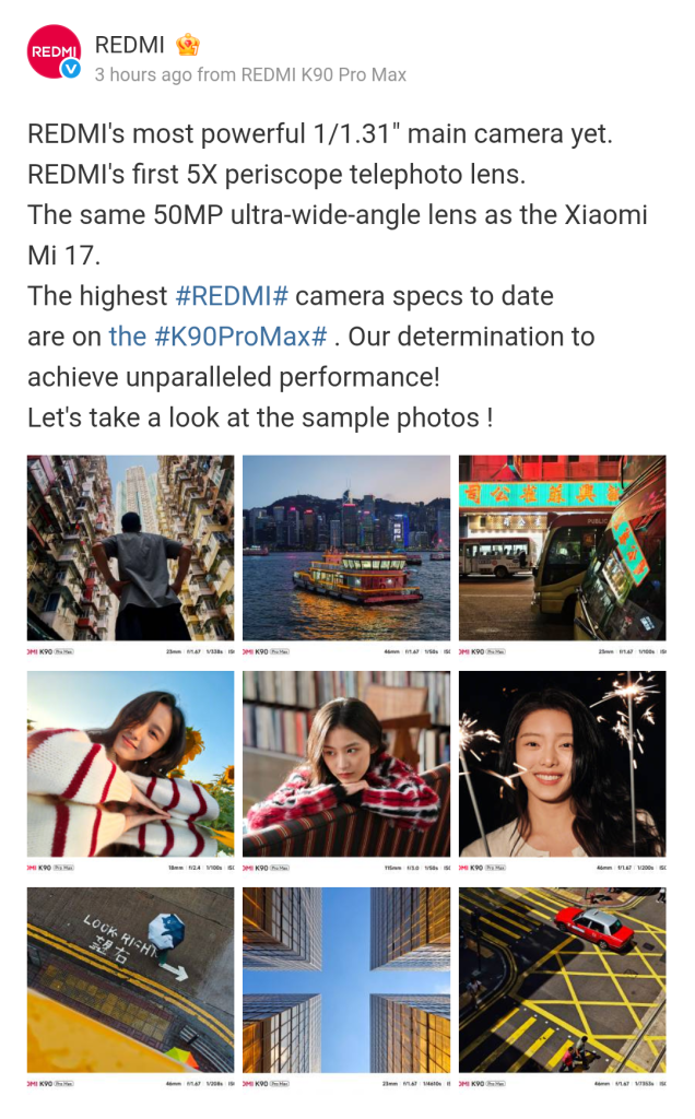Redmi K90 Pro Max - Camera Samples (Weibo)