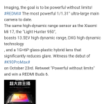 Redmi K90 Pro Max - Camera Specs (Weibo)
