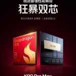 Redmi K90 Pro Max - Qualcomm Snapdragon 8 Elite Gen 5 x Qualcomm AI-Powered D2 Graphics Chip Combination and Xiaomi's Largest 3D Ice-Cooling Cycle Pump (Teaser)