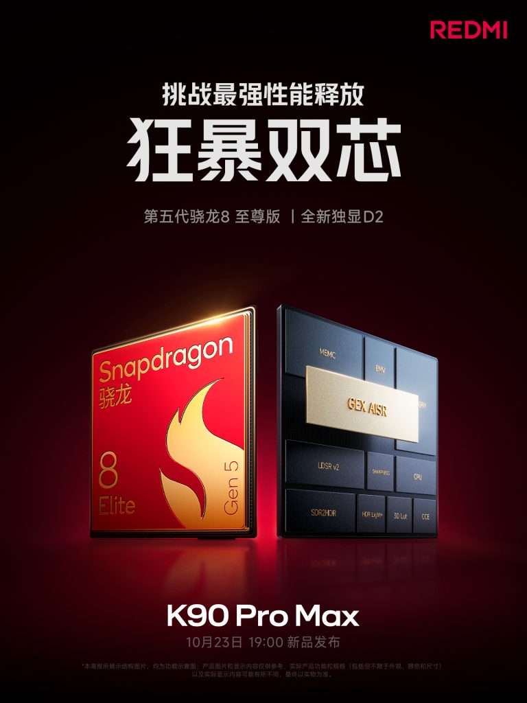 Redmi K90 Pro Max - Qualcomm Snapdragon 8 Elite Gen 5 x Qualcomm AI-Powered D2 Graphics Chip Combination and Xiaomi's Largest 3D Ice-Cooling Cycle Pump (Teaser)