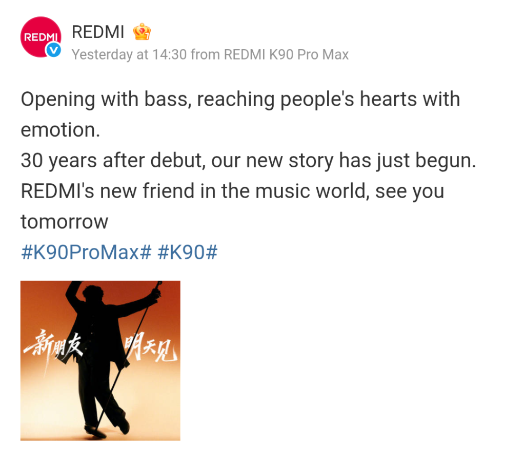 Redmi K90 Series - Opening Bass