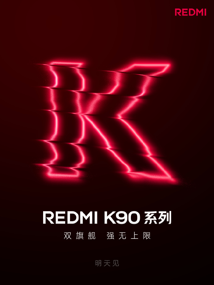 Redmi K90 Series Launch