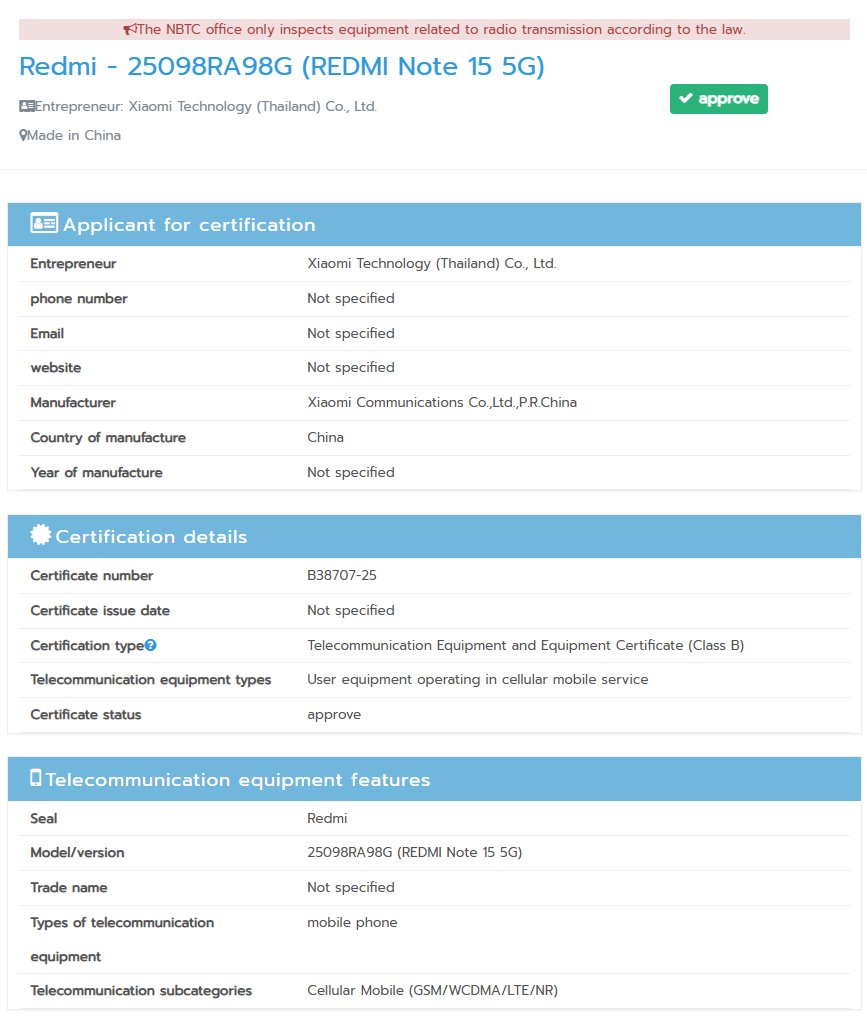 Redmi Note 15 5G (25098RA98G) - NBTC Certification
