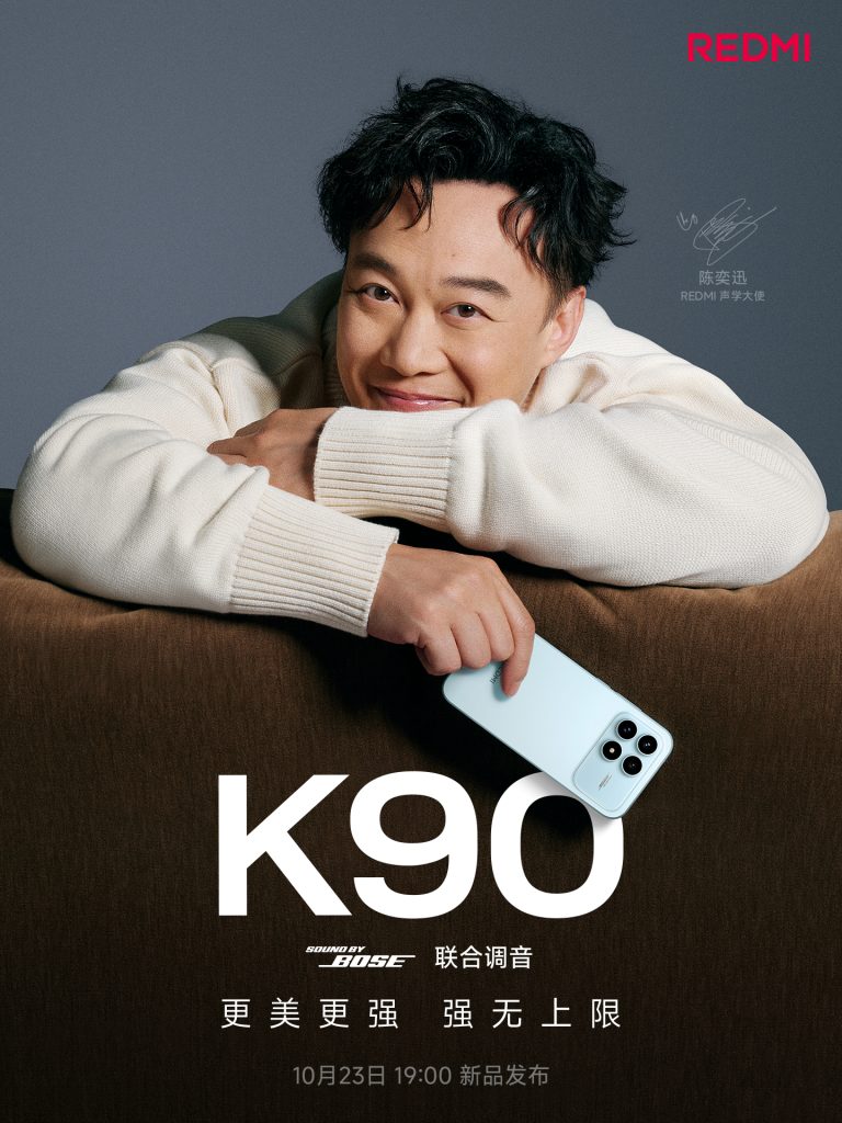 Redmi x Eason Chan Collaboration (Teaser 2)