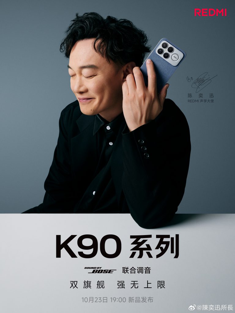 Redmi x Eason Chan Collaboration (Teaser 3)