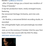 Redmi x Eason Chan Collaboration (Weibo 1)