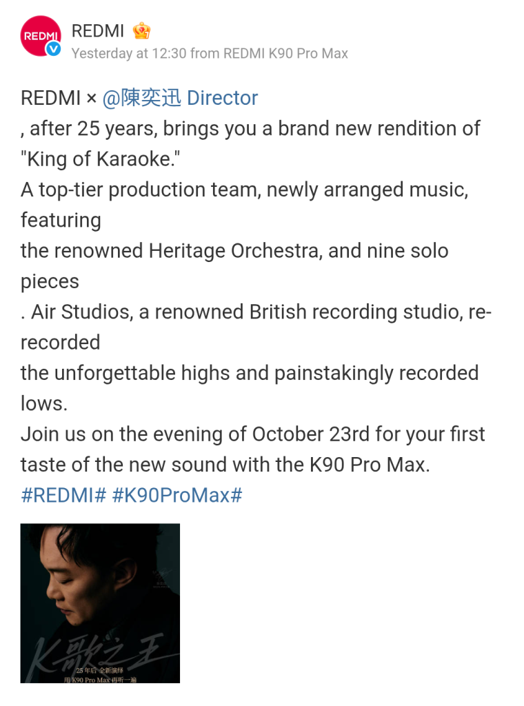 Redmi x Eason Chan Collaboration (Weibo 1)