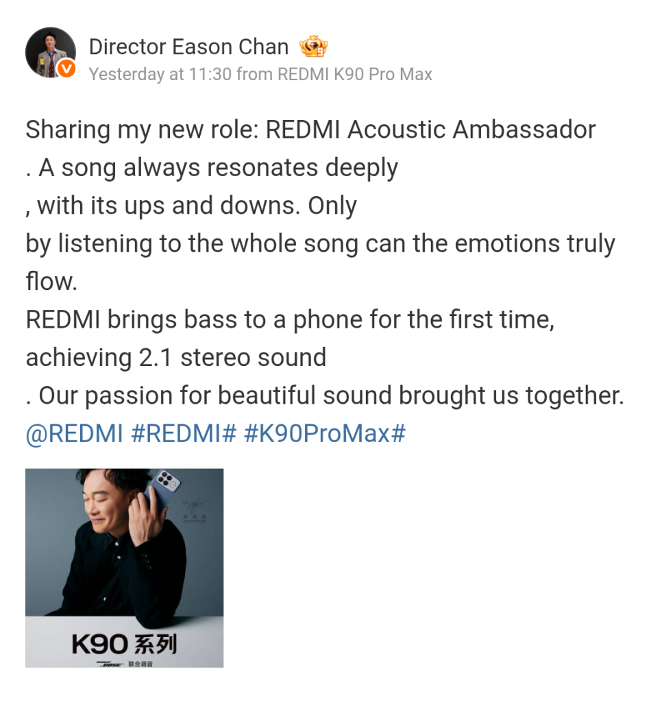 Redmi x Eason Chan Collaboration - (Weibo Post 3)